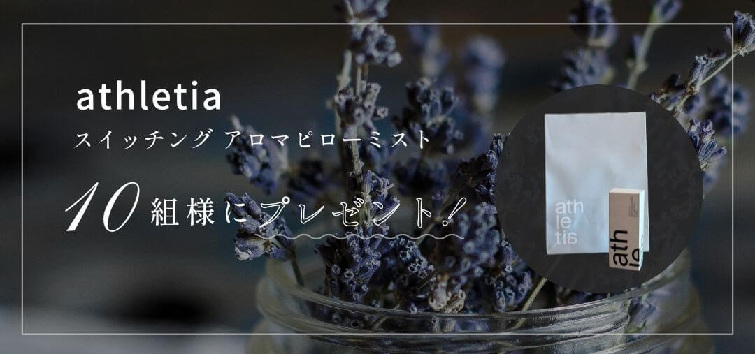 来場特典
